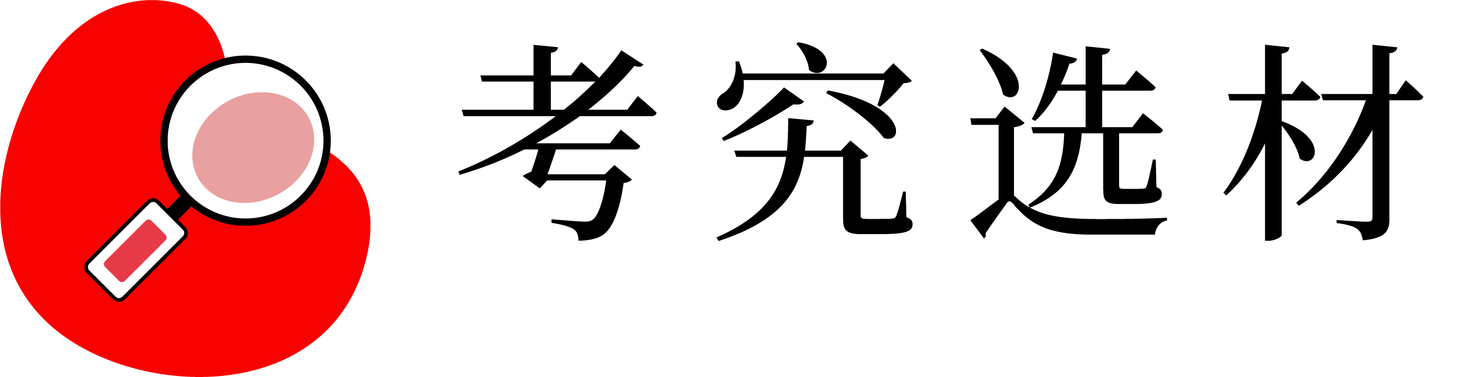 深夜看片网站