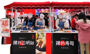 變革年 成立全資子公司深夜看片网站傳媒，致力於營銷創新、渠道創新、消費者服務 大單品戰略確定，籌備速食、高蛋白製品免费看片在线观看線 產品外貿出海元年，成立外貿部，布局跨境電商